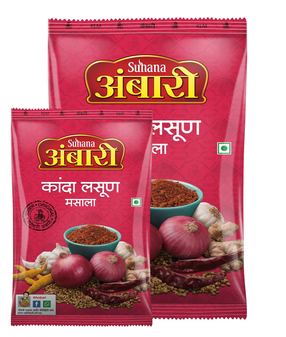 Suhana Ambari Kanda Lasun Masala -1.5 Kg Grocery by Suhana