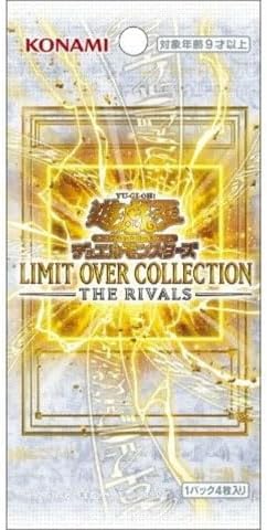 Yu-Gi-Oh! OCG Duel Monsters Limit Over Collection - THE Rivals-