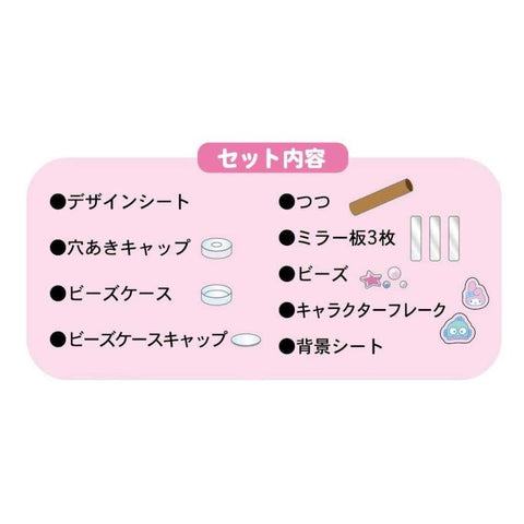 K Company Sanrio Characters Kaleidoscope Kit Star H7.8 x Φ1.9 inches (49 mm) CKAL1-SAC-ST