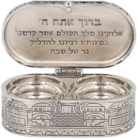 Jewish Shabbat Travel Candle Holders - Jerusalem Candlesticks - Judaica Nickel