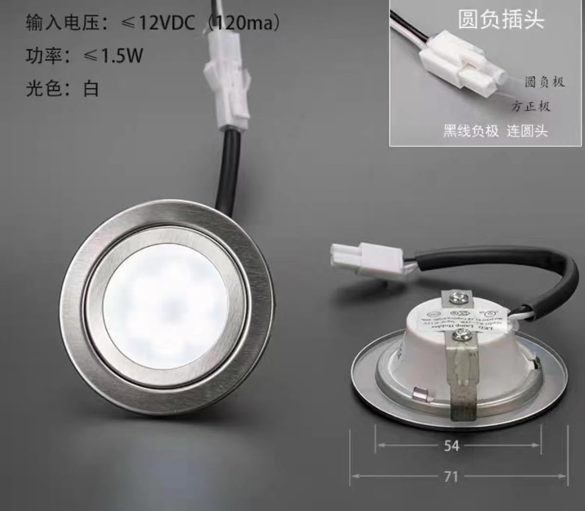 Range Hood LED Cold Light Circular Integrated Stove Lamp Accessories 7102#