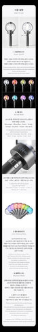Enhypen - Official Light Stick Ver.2