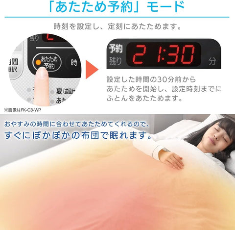 IRIS OHYAMA Futon Dryer"KARARIE" (WHITE) KFKC3WP【Japan Domestic genuine products】【Ships from JAPAN】