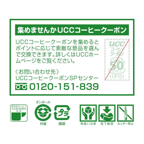 UCC Shokunin Coffee Special Blend, Single Serve Japanese Style Pour Over Coffee, Imported from Japan, 100 Individual Bags, 0.25 Oz (7g) per bag, Sun-Dried Beans, Artisan Crafted, Each Bag Makes 5 oz Cup, (100 PACK)