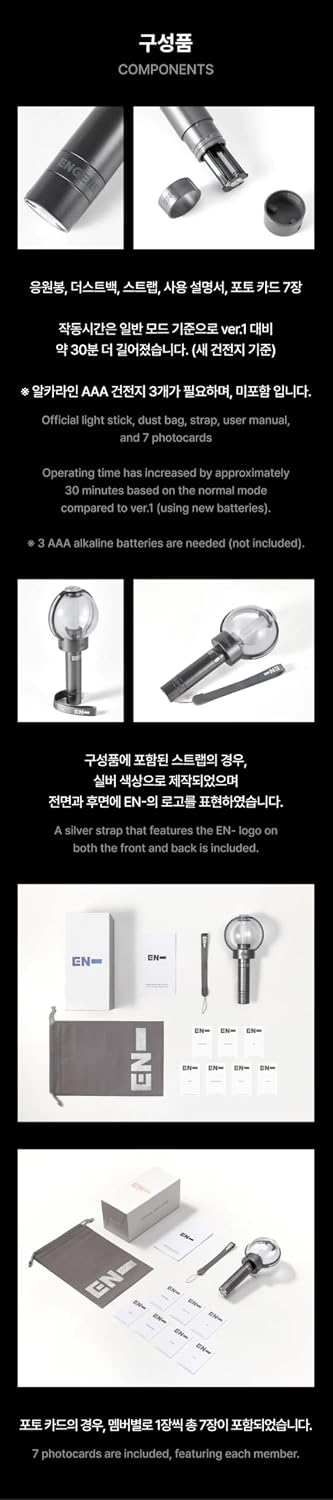 Enhypen - Official Light Stick Ver.2
