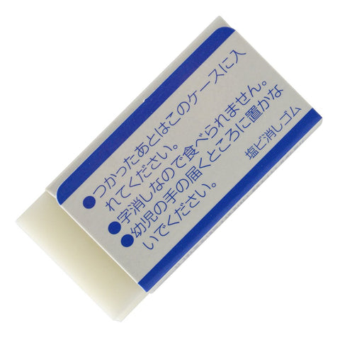 Sakura Crepas Coupie Erasers FY Erasers (20) 20 Count