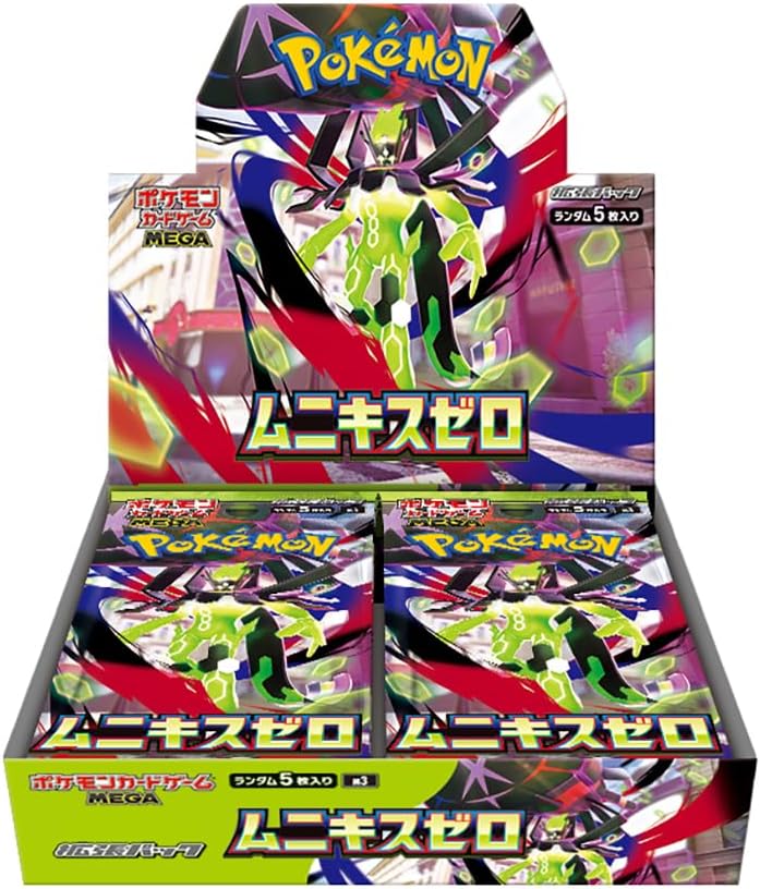 Pokemon Card Game Japanese Nihil Zero (m3) Booster Box