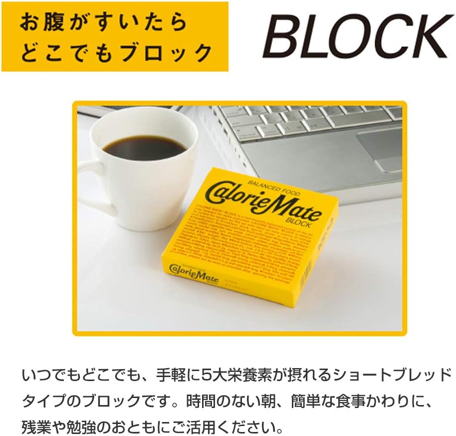 Calorie Mate Chocolate Taste 30pieces