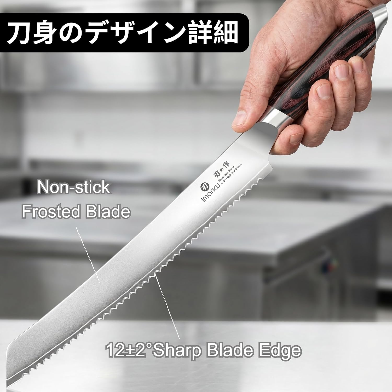 imarku Bread Knife 10 Inch,Japanese Professional Grade Serrated Bread Knife