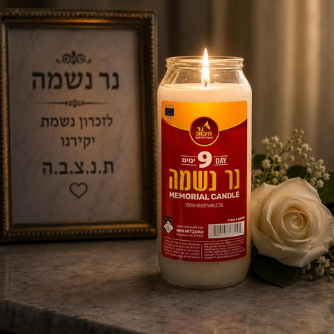 Ner Mitzvah 9 Day Yartzeit Candle - Kosher Yahrtzeit Memorial and Yom Kippur Candle in Plastic Holder