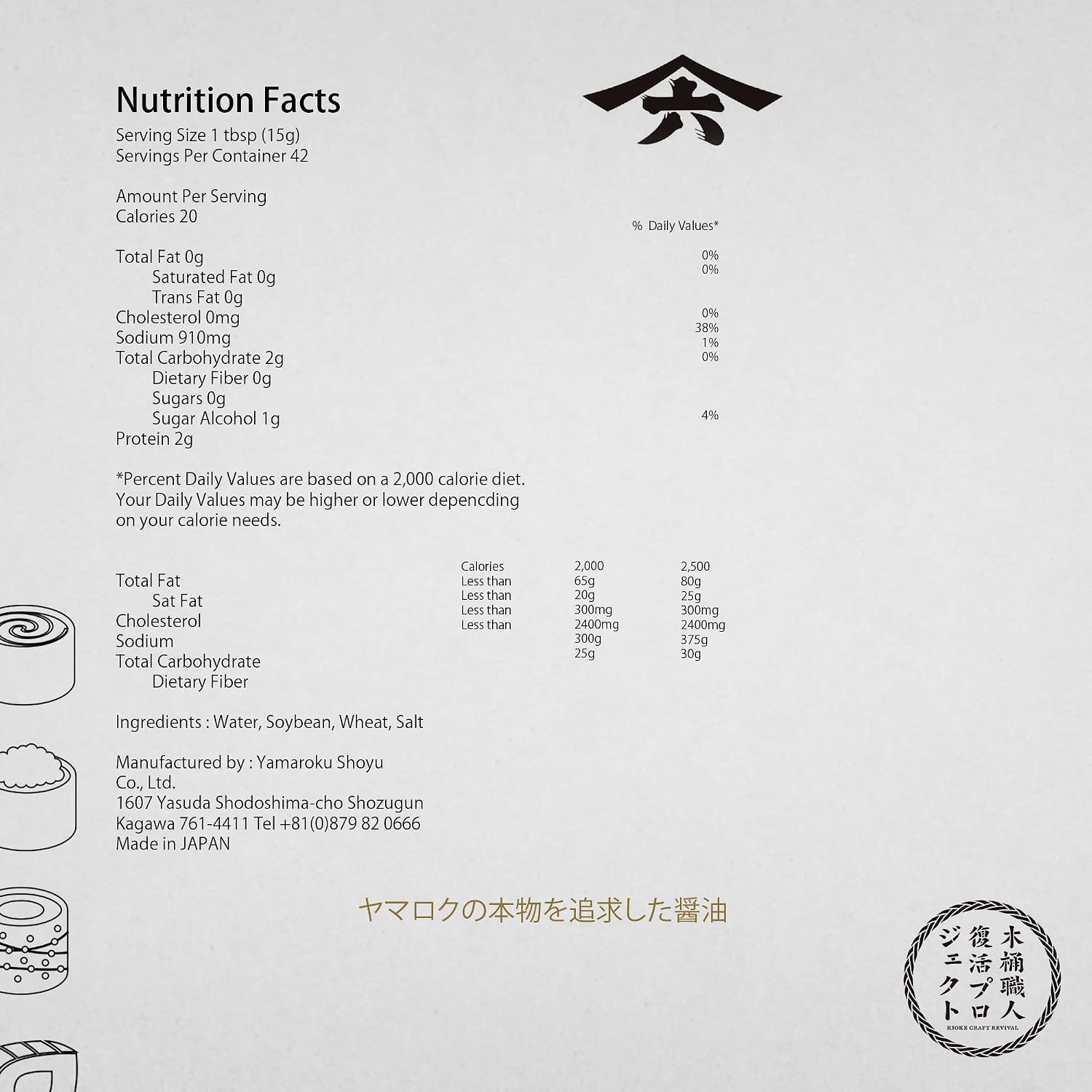 Yamaroku Premium Soy Sauce Japanese Made, Traditional Fermented Soy Sauce, 4 Year Barrel Aged Shoyu, Tsuru Bishio, Glass Bottle, 18 oz, 2 Pack.