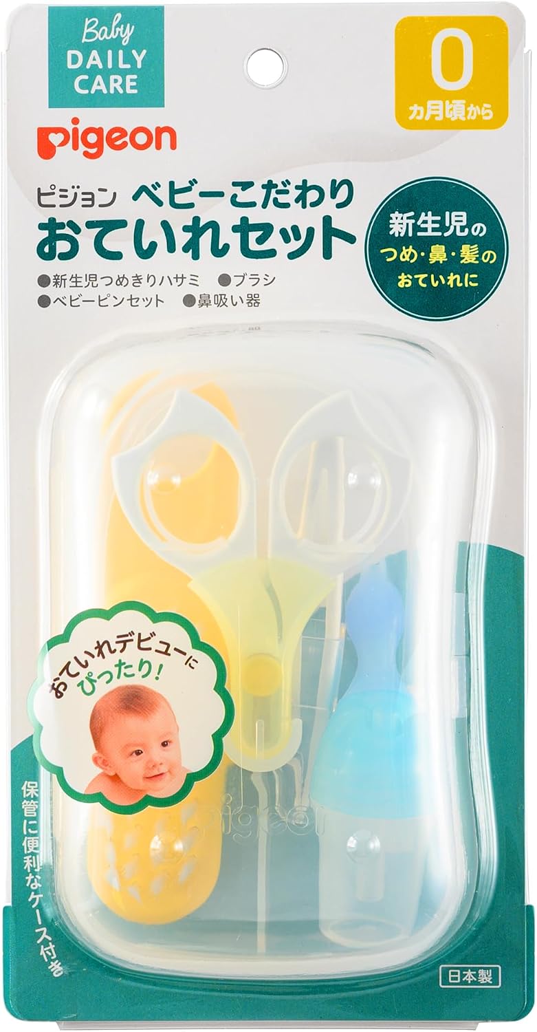Pigeon 4-in-1 Baby Grooming Kit with Storage Case, Safe Baby Care Products