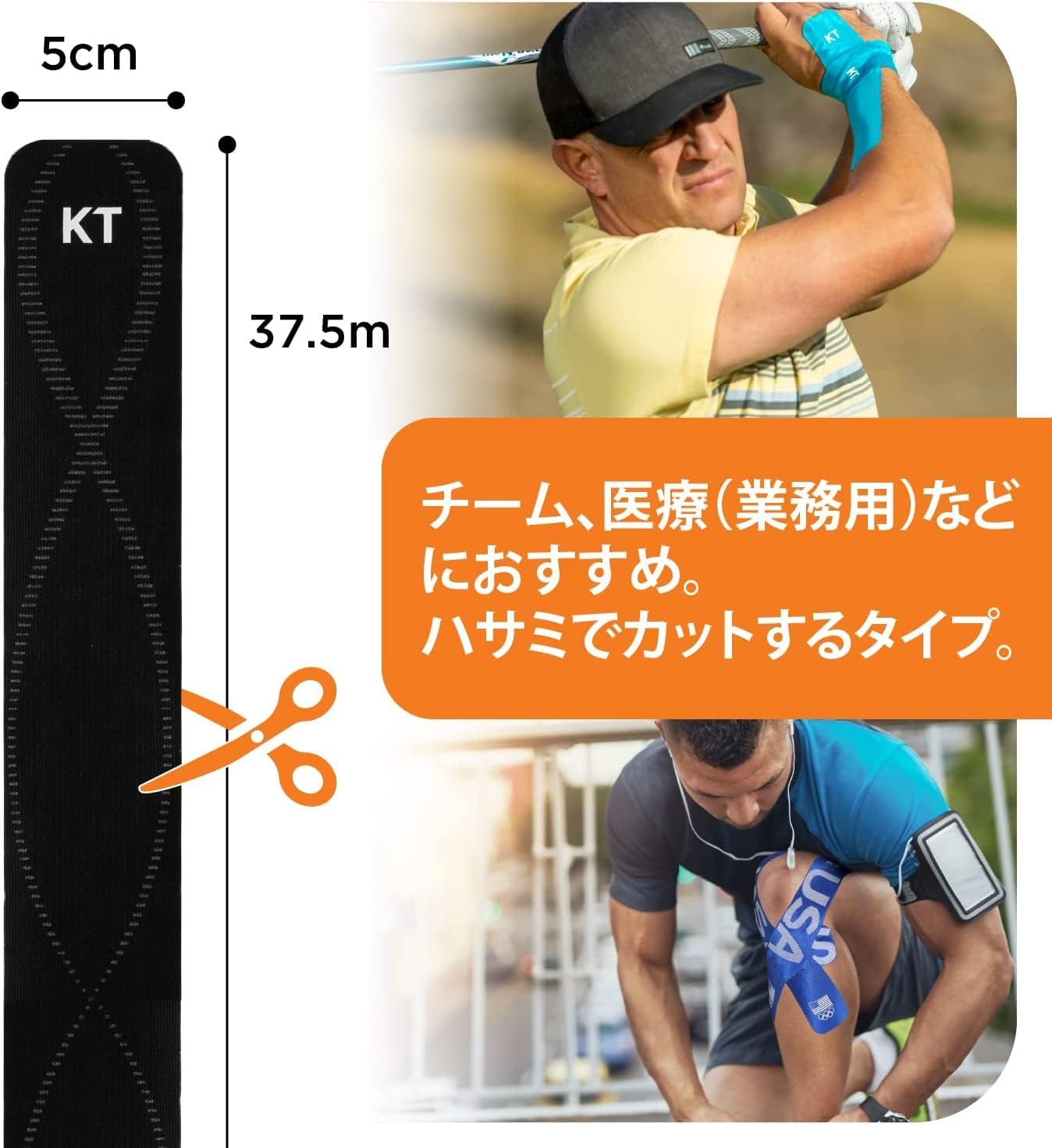 KT Tape, Pro Synthetic Kinesiology Athletic Tape, 125’ Uncut Roll