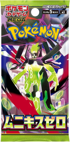 Pokemon Card Game Japanese Nihil Zero (m3) Booster Box