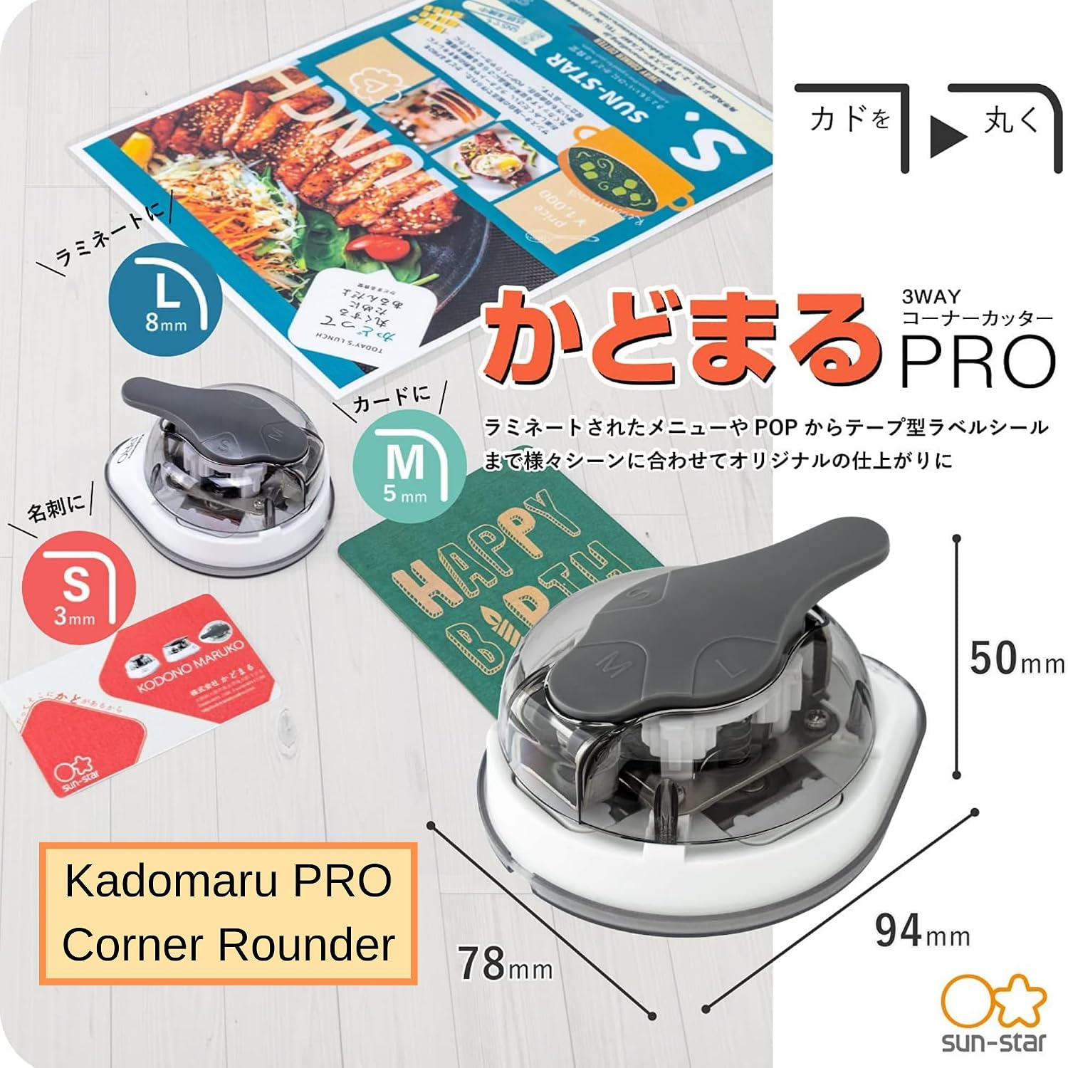 Sunstar Stationery Kadomaru Pro Corner Cutter with Authentic Hologram