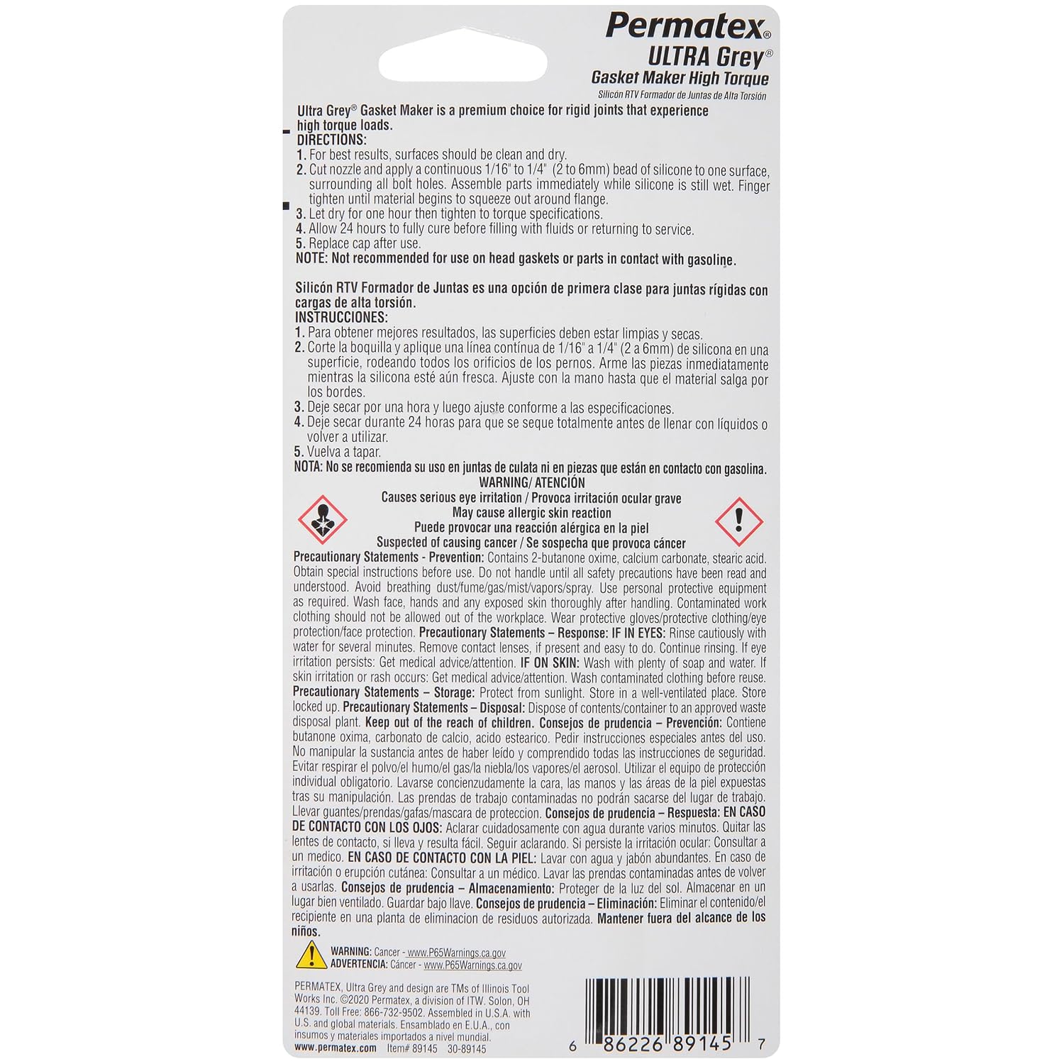 Permatex 82194 Ultra Grey Rigid High-Torque RTV Silicone Gasket Maker, 3.0 oz.