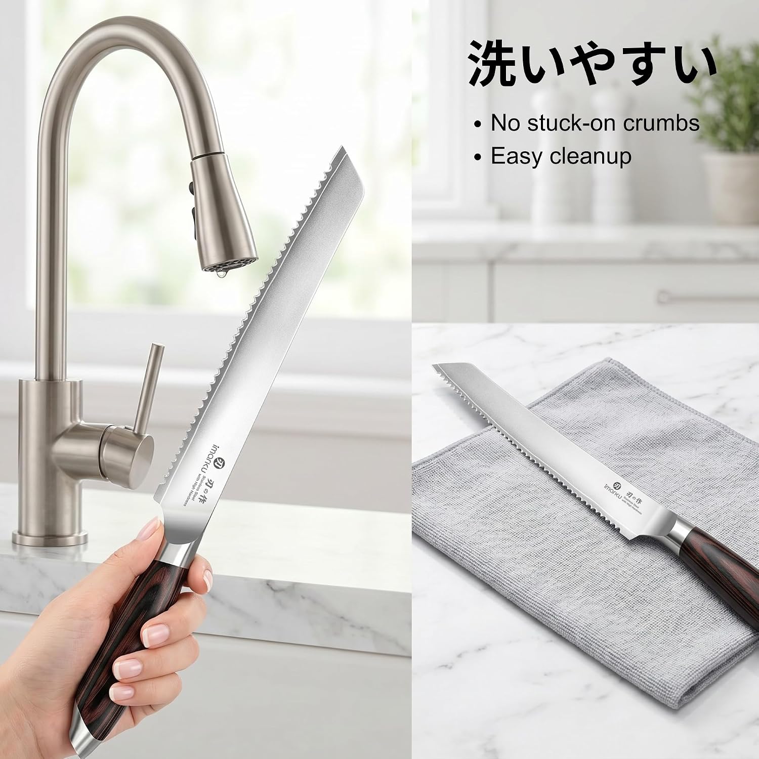 imarku Bread Knife 10 Inch,Japanese Professional Grade Serrated Bread Knife