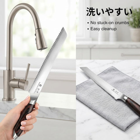 imarku Bread Knife 10 Inch,Japanese Professional Grade Serrated Bread Knife