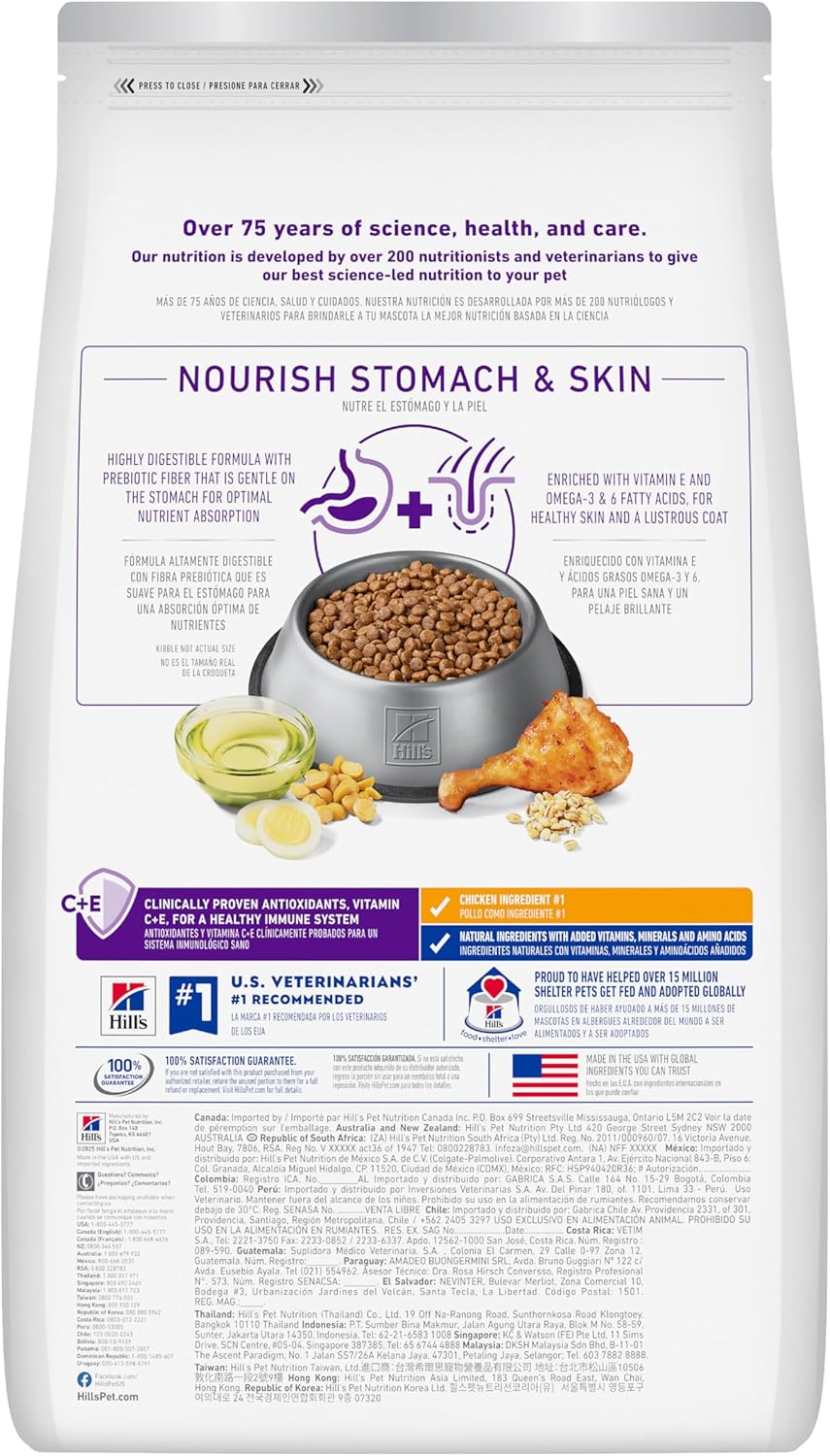 Hill's Science Diet Sensitive Stomach & Skin Small Bites Dry Dog Food