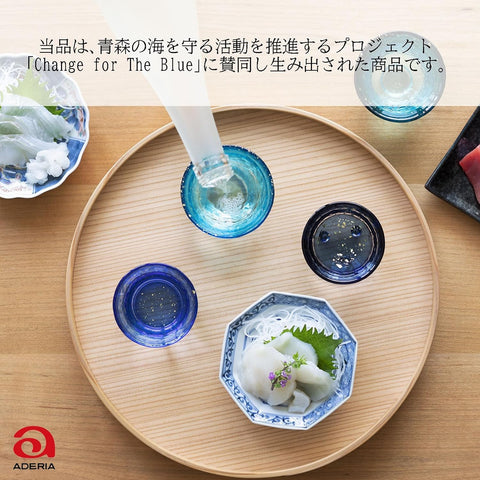 ADERIA Tsugaru Vidro Aomori Umi Cup Tsugaru Strait, 1.7 fl oz (50 ml), Made in a Cosmetic Box, Guinomi, Japanese Sake, Glass, Cold Sake, Sake Bottle, Delicacy, Gift, Women's, Mother's Day, Father's