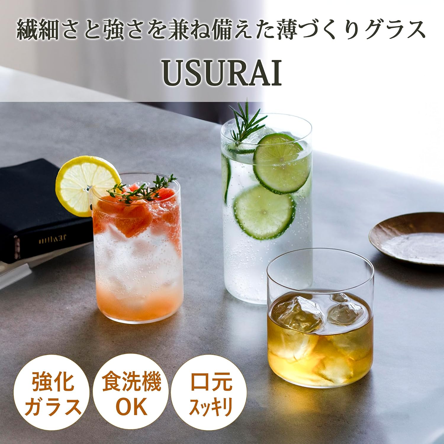 Toyo Sasaki Glass USURAI B-09129 Whiskey Glass, Rock Glass, 18.0 fl oz (560 ml), Set of 6, Shatter Resistant, Cup, Made in Japan, Dishwasher Safe