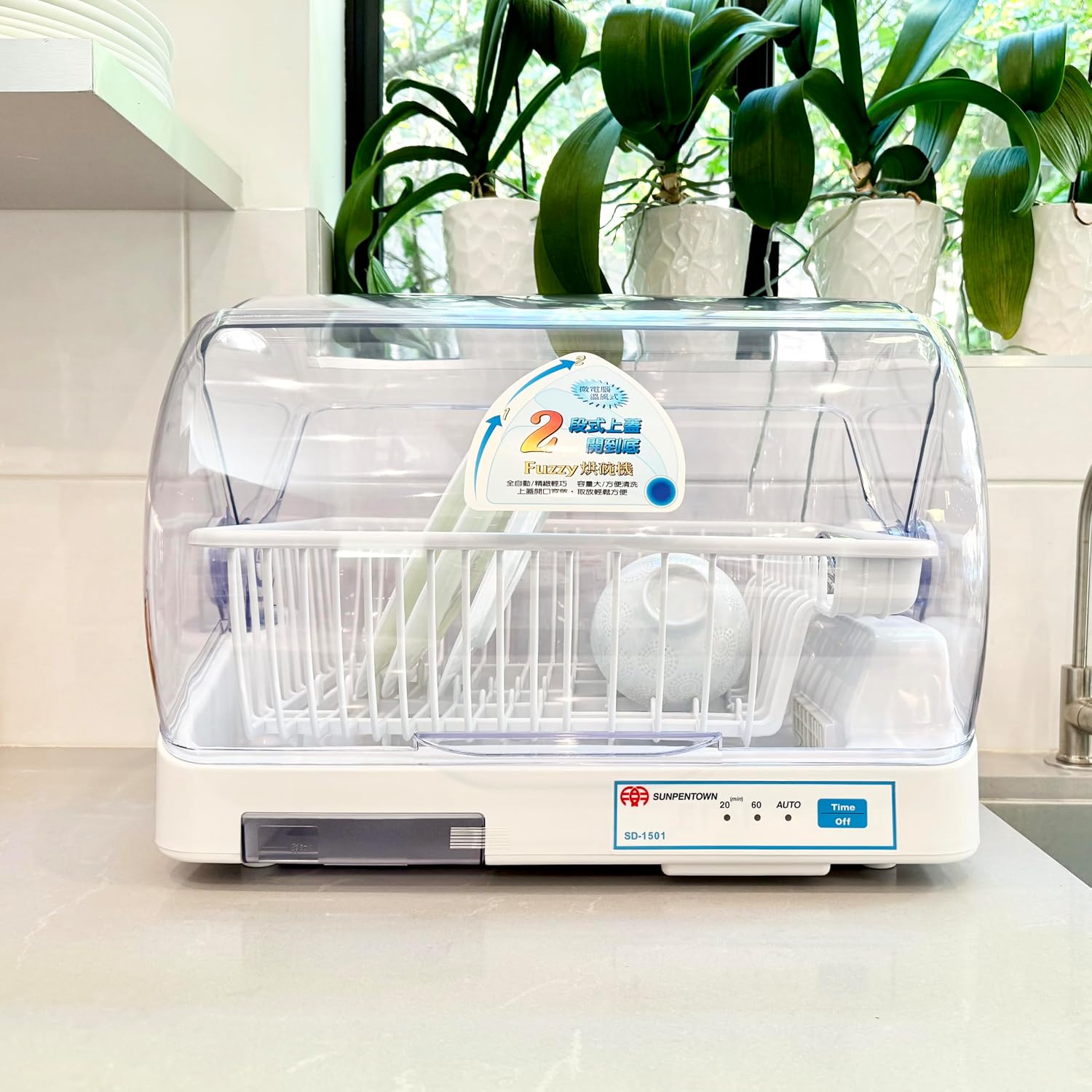 SPT SD-1501: Dish Dryer (4-Person Capacity)