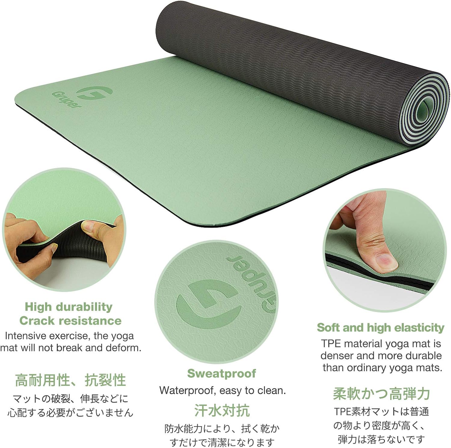 Gruper Yoga Mat Non Slip, Eco Friendly Fitness Exercise Mat with Carrying Strap,Pro Yoga Mats for Women,Workout Mats for Home, Pilates and Floor Exercises