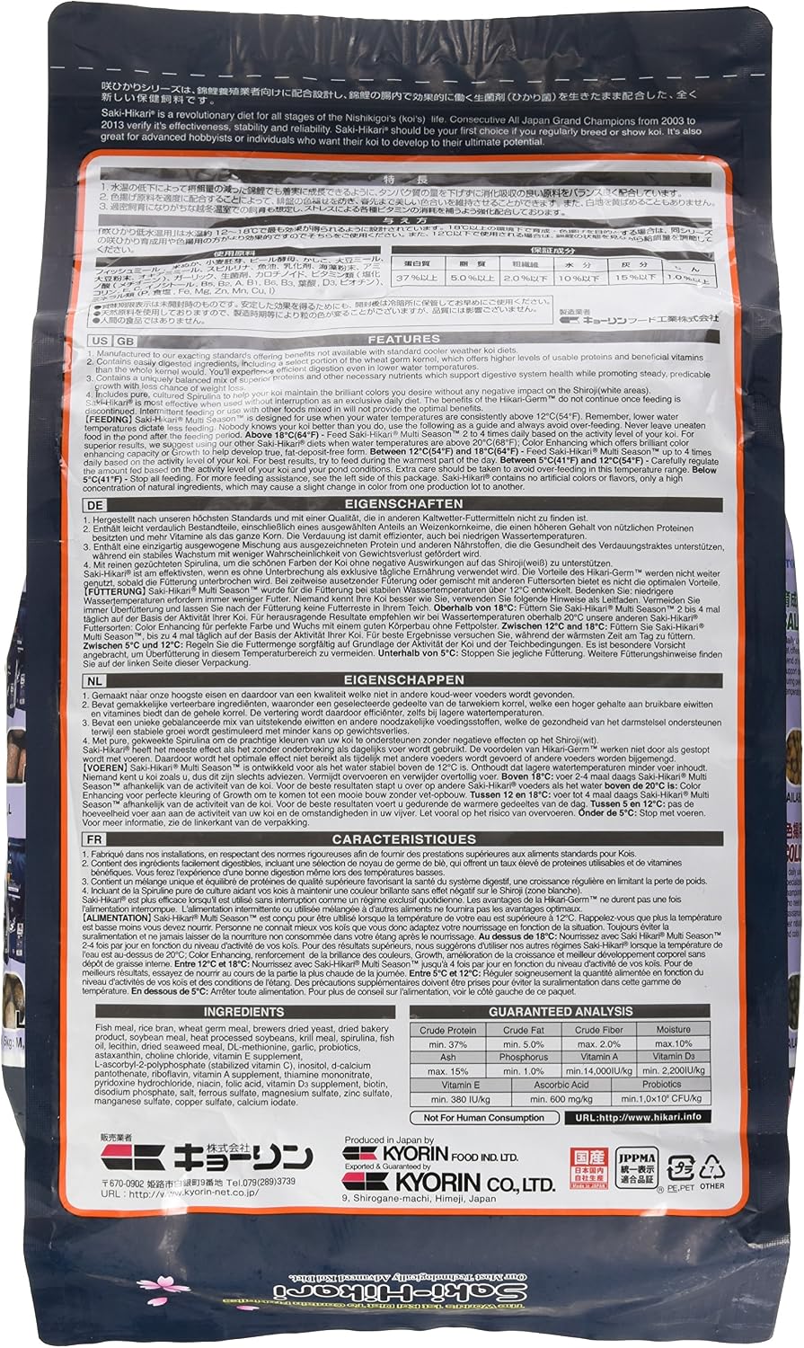 Saki-Hikari 4.4-Pound Multi-Season Floating Pellets for Pets, Medium