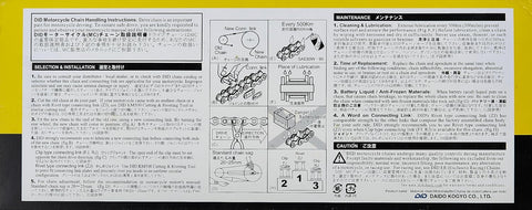 DID (520DZ-120) Gold 120 Link High Performance DZ2 Series Non-O-Ring Chain with Connecting Link